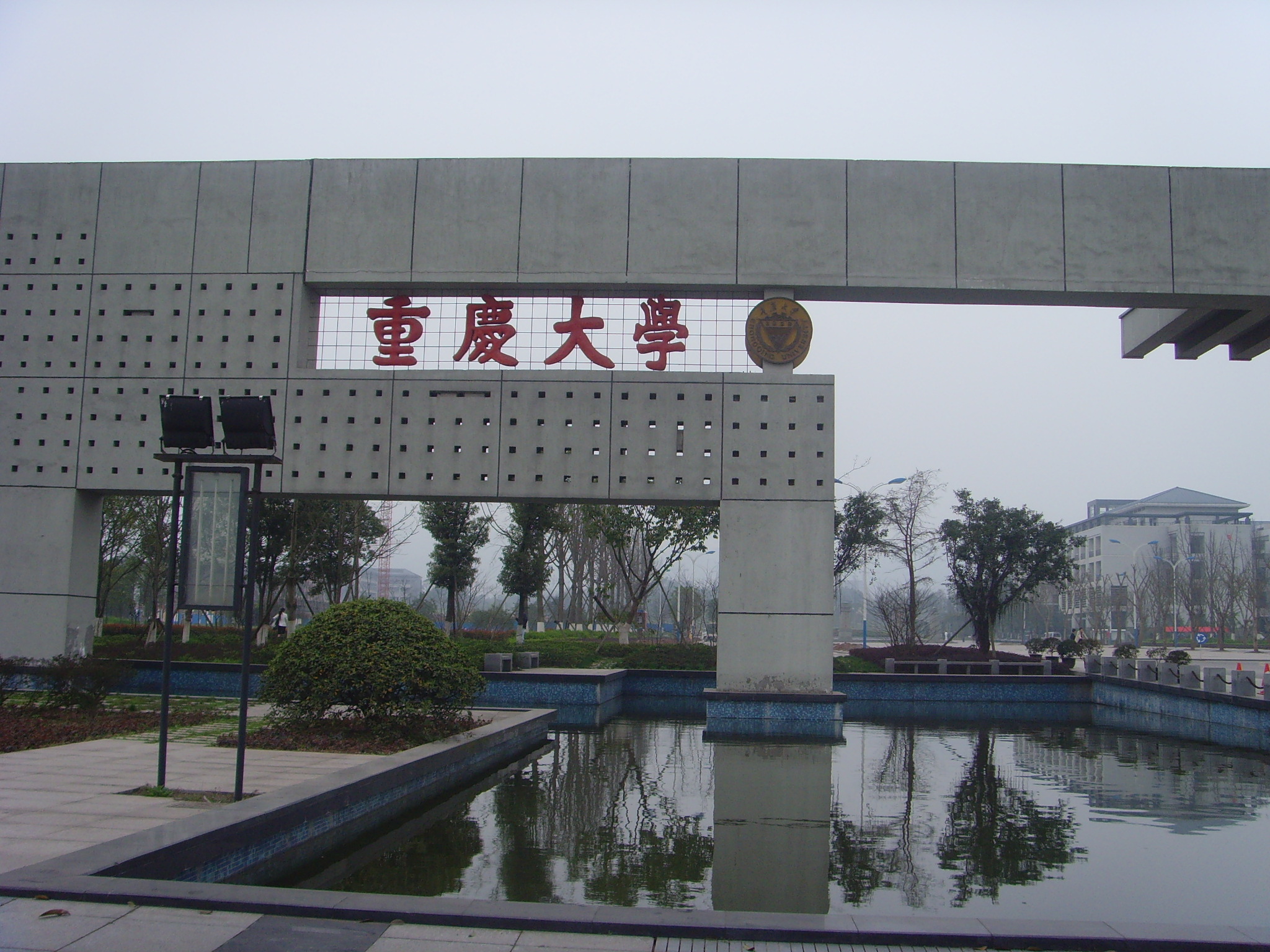 重庆大学校门口图片